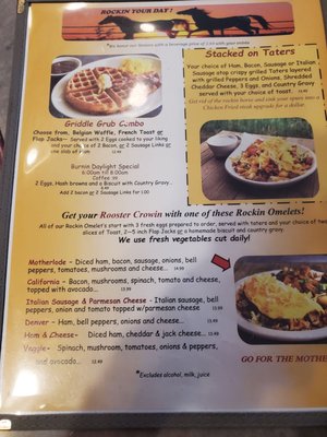 Menu photo 3 Rockin R Restaurant Red Bluff, CA Menu photo 3 Rockin R Restaurant Red Bluff, CA