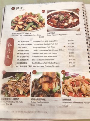 Menu photo 5 Yuan Bistro Milpitas, CA