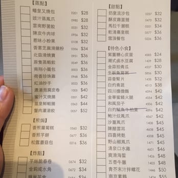 利苑酒家 - Cantonese Near Me - Hong Kong, HK