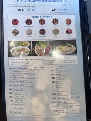 Menu photo 1 Pho Duong Centreville, VA Menu photo 1 Pho Duong Centreville, VA