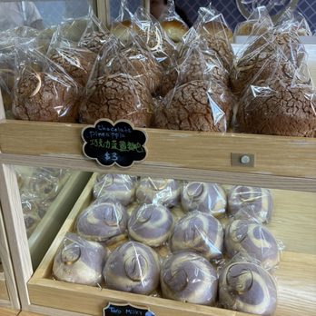Japong Bakery - Bakeries Near Me - Rockville, Maryland