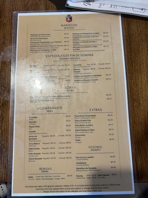 Menu photo 1 Ponce Restaurant Chicago, IL Menu photo 1 Ponce Restaurant Chicago, IL