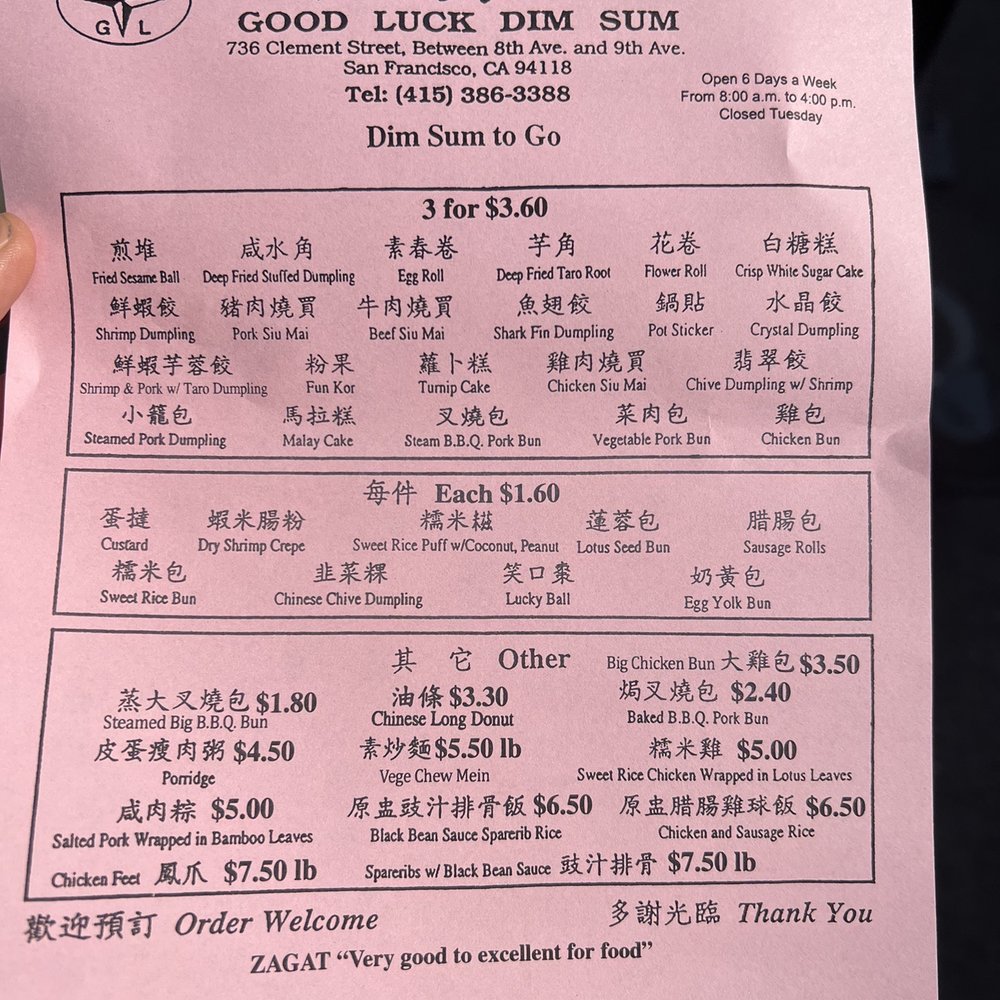 Good Luck Dim Sum - menu - Chinese Near Me - San Francisco, California