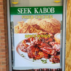 Eat On Restaurant - Sign