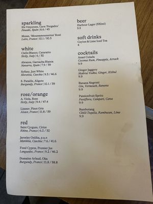 Menu photo 4 Rambutan London, XGL Menu photo 4 Rambutan London, XGL