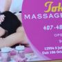 Photo of Tokyo Massage