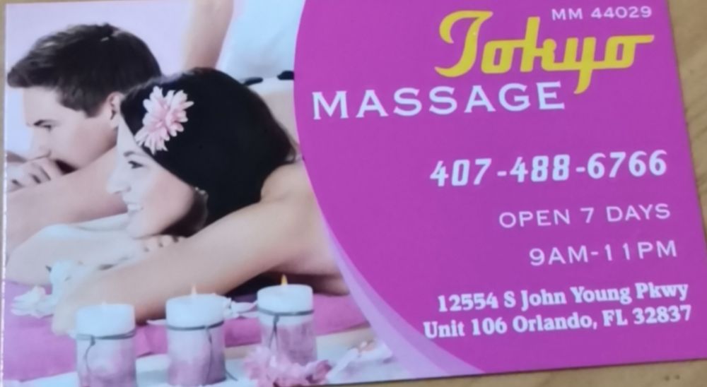 Tokyo Massage Logo