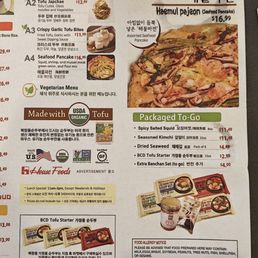 Partial menu... Partial menu...
