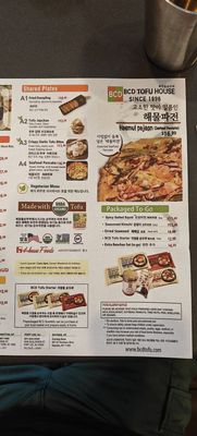 Menu photo 4 BCD Tofu House Los Angeles, CA Menu photo 4 BCD Tofu House Los Angeles, CA