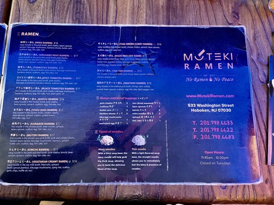Menu photo 3 Muteki Ramen Hoboken, NJ