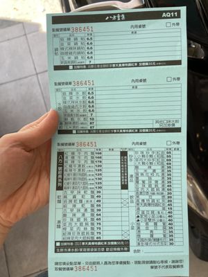 八方雲集 - Updated July 2026 - 桃鶯路74號, 桃園區, 桃園市, Taiwan