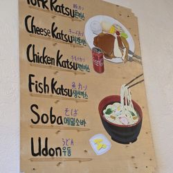 Pungnyeon Katsu - Menu