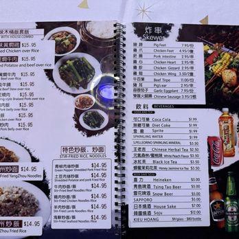 CQ Noodles - Chinese Near Me - San Francisco, California