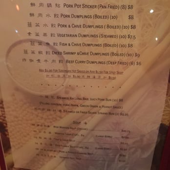Dumpling Inn - Duming menu - Chinese Near Me - San Diego, California Dumpling Inn - Duming menu - Chinese Near Me - San Diego, California