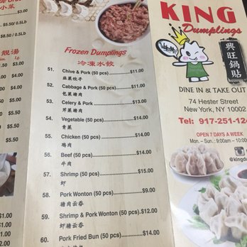 King Dumplings - Chinese Near Me - New York, New York