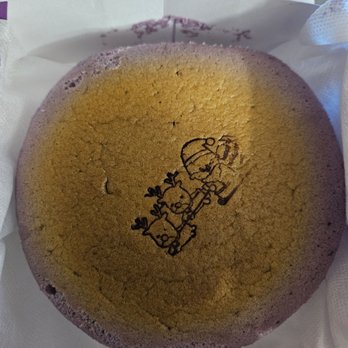 Uncle Tetsu's Japanese Cheesecake - Bakeries Near Me - Vaughan, Ontario Uncle Tetsu's Japanese Cheesecake - Bakeries Near Me - Vaughan, Ontario