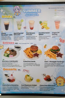 Menu photo 1 Asayoru Maid Cafe Monterey Park, CA