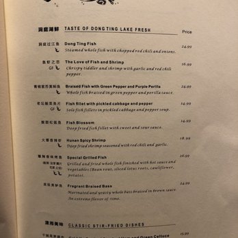 Dong Ting Chun - Menu - Chinese Near Me - Edmonds, Washington Dong Ting Chun - Menu - Chinese Near Me - Edmonds, Washington