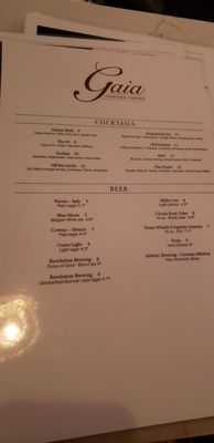 Menu photo 2 Gaia Ristorante Berwyn, IL Menu photo 2 Gaia Ristorante Berwyn, IL