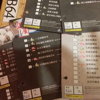 滿屋日本料理 - Fill out forms in book on table of what you want, put table # on them, tear them off & someone on staff will come by and pick up - Japanese Near Me - Hong Kong, HK