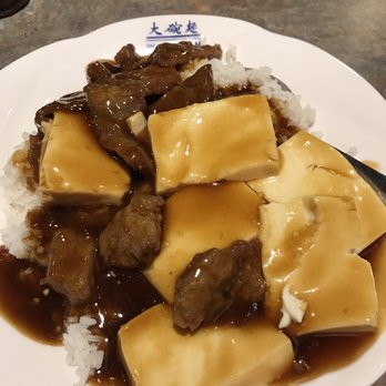 Wonton Gourmet - Beef with tofu rice plate - Chinese Near Me - Des Plaines, Illinois Wonton Gourmet - Beef with tofu rice plate - Chinese Near Me - Des Plaines, Illinois