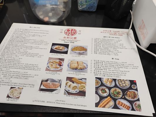 Menu photo 3 Yung Ho Restaurant Arcadia, CA Menu photo 3 Yung Ho Restaurant Arcadia, CA