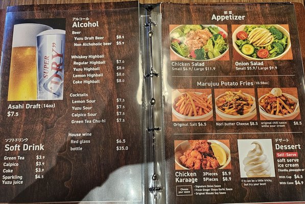 Menu photo 5 Marujuu Honolulu, HI
