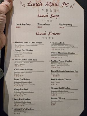 Menu photo 7 Wang Jiang Lou Virginia Beach, VA Menu photo 7 Wang Jiang Lou Virginia Beach, VA