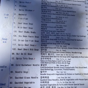 Jong Ga House - Korean Near Me - Oakland, California Jong Ga House - Korean Near Me - Oakland, California