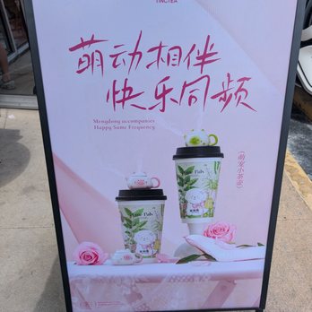 Ting Tea - Bubble Tea Near Me - Houston, Texas Ting Tea - Bubble Tea Near Me - Houston, Texas