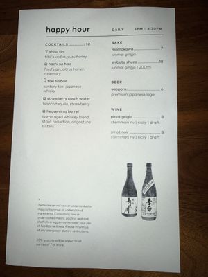 Menu photo 2 Uchiba Dallas Dallas, TX Menu photo 2 Uchiba Dallas Dallas, TX