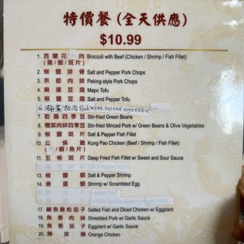 New Full House - All day specials - Dim Sum Near Me - Arcadia, California New Full House - All day specials - Dim Sum Near Me - Arcadia, California