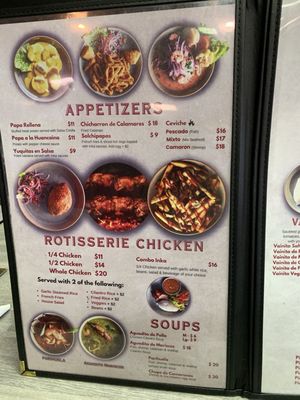 Menu photo 4 El Pollo Inka - Carson Carson, CA