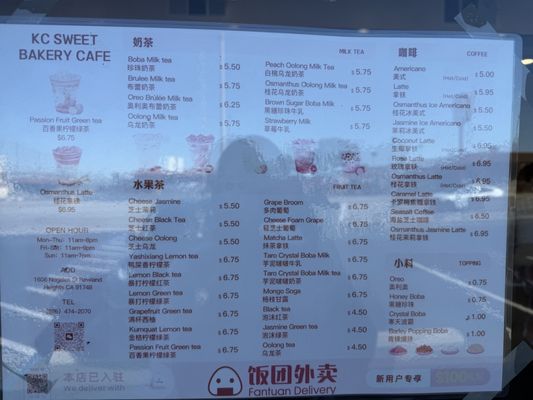 Menu photo 1 KC Sweet Bakery Cafe Rowland Heights, CA Menu photo 1 KC Sweet Bakery Cafe Rowland Heights, CA
