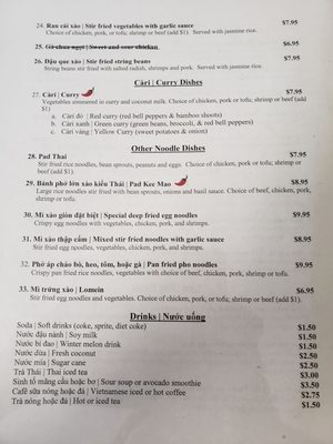 Menu photo 8 A Chau Restaurant Louisville, KY
