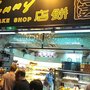 占美餅店