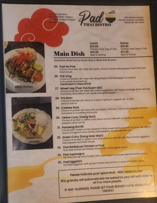 Menu photo 2 Pad Thai Bistro Rancho Cordova, CA Menu photo 2 Pad Thai Bistro Rancho Cordova, CA