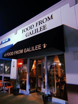 Food From Galilee by null