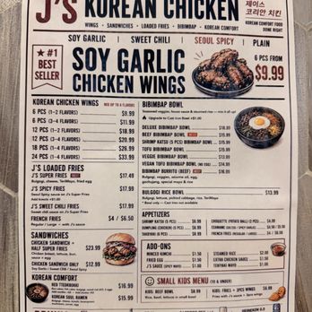 J’s Korean Cuisine - J's Korean Chicken + Tokyo Eats combined in one location - Chicken Wings Near Me - Fullerton, California J’s Korean Cuisine - J's Korean Chicken + Tokyo Eats combined in one location - Chicken Wings Near Me - Fullerton, California
