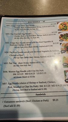 Menu photo 3 Pho Asian Grill Santa Ana, CA