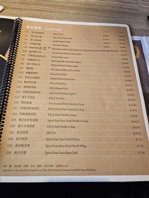 Menu photo 1 Congee Queen Scarborough, ON