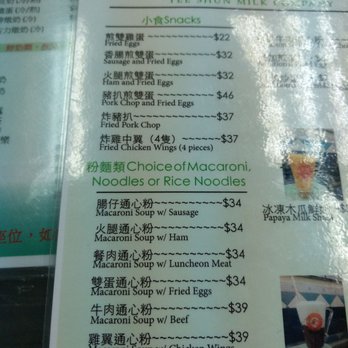 港澳義順牛奶公司 - Desserts Near Me - Hong Kong, HK 港澳義順牛奶公司 - Desserts Near Me - Hong Kong, HK