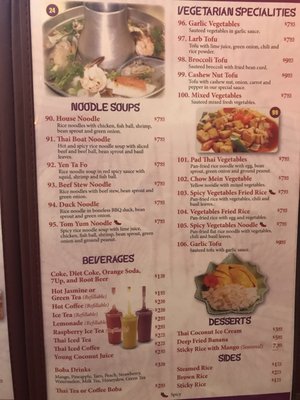 Menu photo 7 Thai Orchid Banning, CA Menu photo 7 Thai Orchid Banning, CA