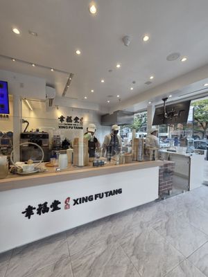 Xing Fu Tang St Marks by null