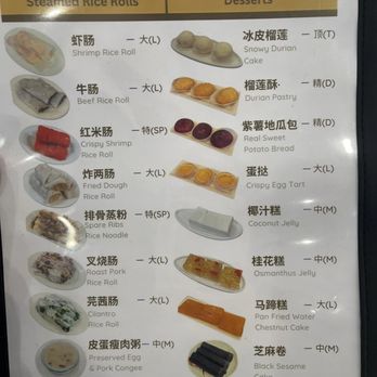 Furama Restaurant - Dim Sum Near Me - Philadelphia, Pennsylvania Furama Restaurant - Dim Sum Near Me - Philadelphia, Pennsylvania