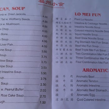 New Lan Zhou Noodle - Menu (not sure what "Can, Soup" or "Aromatic" is, but they sound good! - Chinese Near Me - Chamblee, Georgia New Lan Zhou Noodle - Menu (not sure what "Can, Soup" or "Aromatic" is, but they sound good! - Chinese Near Me - Chamblee, Georgia