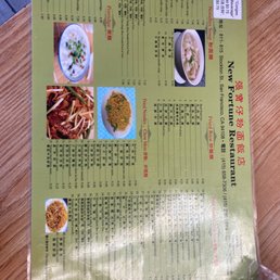 Le Menu Le Menu