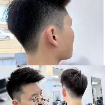 Ume Salon - Hair Stylists Near Me - San Gabriel, California Ume Salon - Hair Stylists Near Me - San Gabriel, California