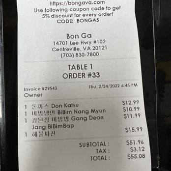 Bon Ga - Korean Near Me - Centreville, Virginia