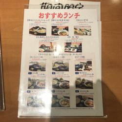 こころ家 - Updated February 2026 - 植竹町1丁目157, さいたま市 北区